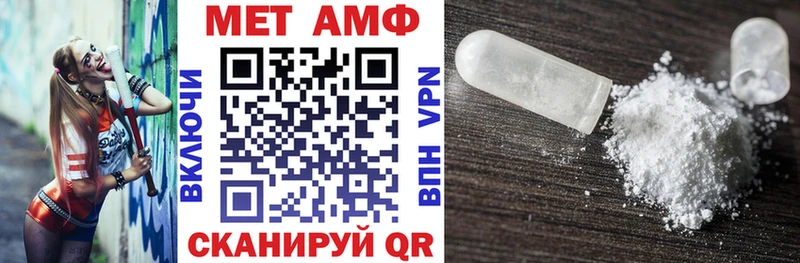 Amphetamine Розовый  даркнет сайт  Сорск 