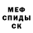 МДМА кристаллы Clown Hound