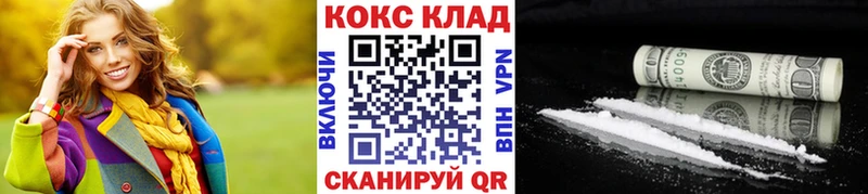 Cocaine VHQ  мориарти состав  Сорск  магазин  наркотиков 