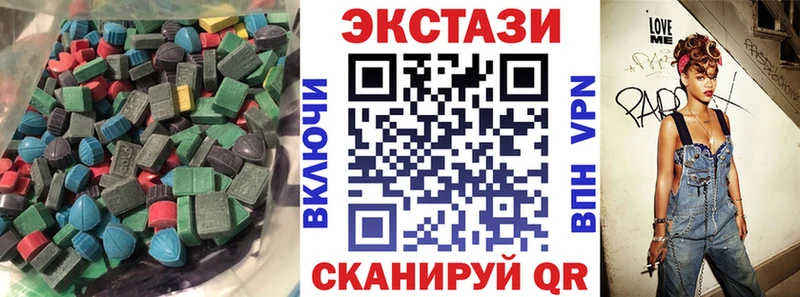 Ecstasy XTC  Сорск 