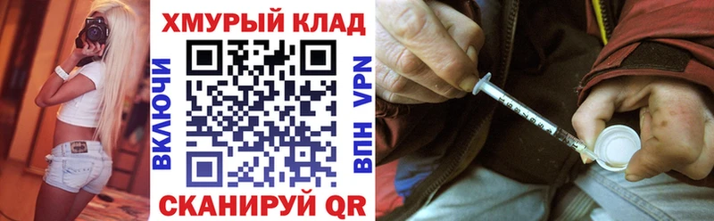 Героин Афган наркошоп Сорск