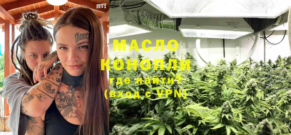 марихуана Кинешма