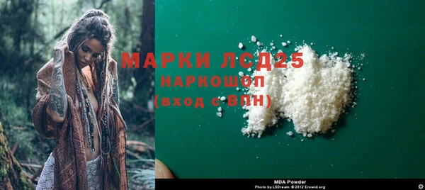 марихуана Кинешма