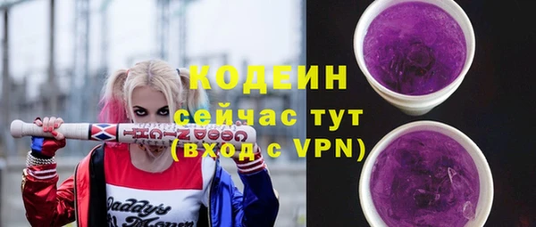 метадон Киреевск