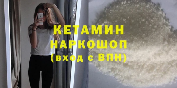 ECSTASY Нижний Тагил
