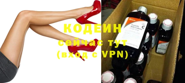 марихуана Кинешма