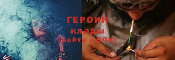 марихуана Кинешма