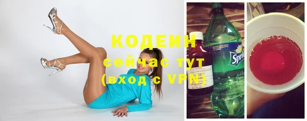 марихуана Кинешма