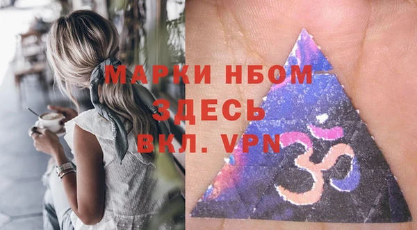 марихуана Кинешма