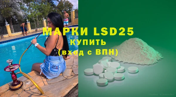 MESCALINE Балашиха