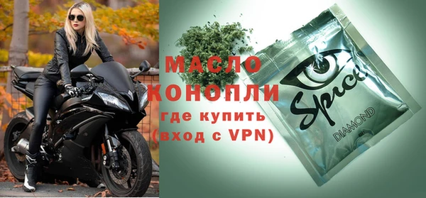марихуана Кинешма