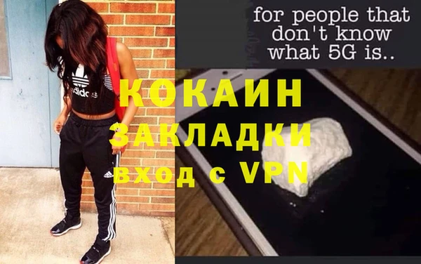 марихуана Кинешма