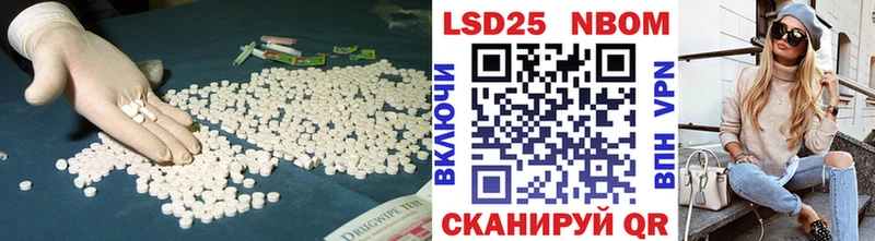 Лсд 25 экстази ecstasy Сорск