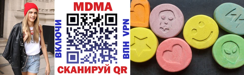 MDMA Molly  Сорск 