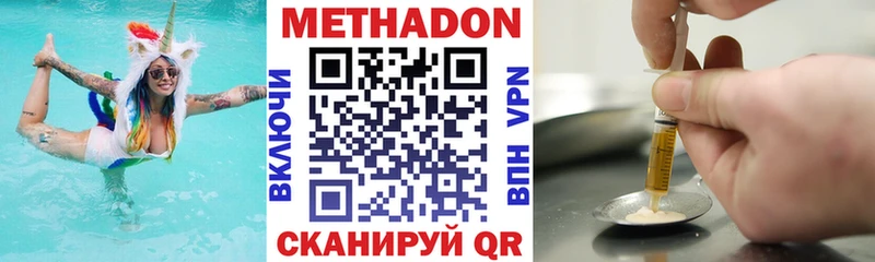 купить закладку  дарк нет наркотические препараты  Метадон кристалл  Сорск 