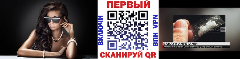 где найти   Сорск  Метамфетамин Methamphetamine 