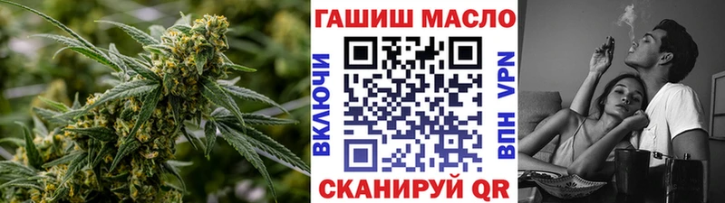 Дистиллят ТГК THC oil  даркнет сайт  ссылка на мегу вход  Сорск 